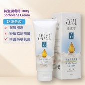 特滋潤護膚霜 100g