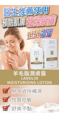 茶樹驅蚊蟲噴霧劑 50ml