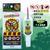 茶樹驅蚊噴霧 30ml 掛裝