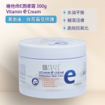 維他命e潤膚霜 300g