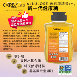 未來糖(糖漿) 425g