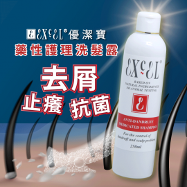藥性護理洗髮露 250ml