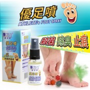 優足噴 20ml