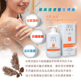 松焦沐浴露 500ml